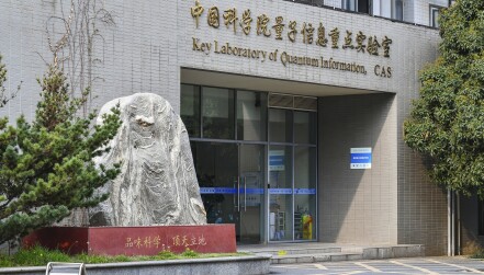 Chinese Academy of Sciences Key Laboratory for Quantum Information in Hefei